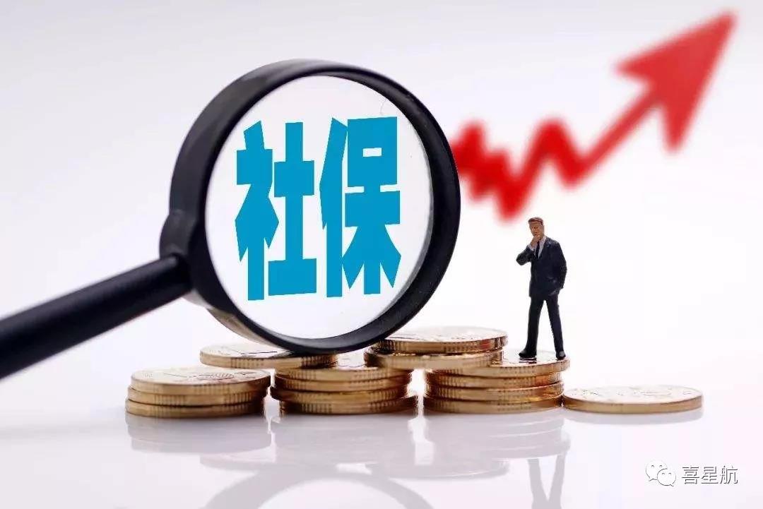 陜西社?？ǚ?wù)